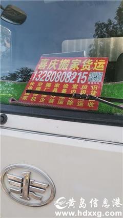 一站式搬遷與維保服務 讓喬遷之喜更添安心